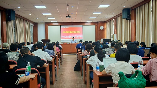 会议现场.jpg 会议现场.jpg