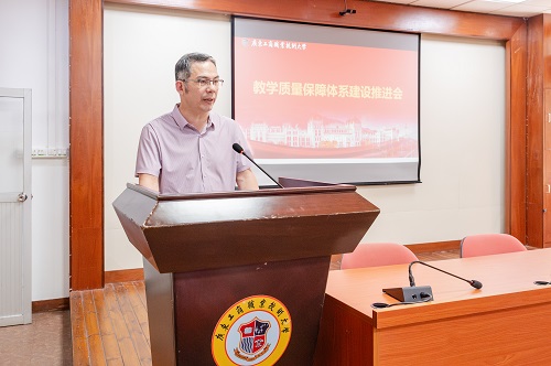 于建立主持会议.JPG 于建立主持会议.JPG