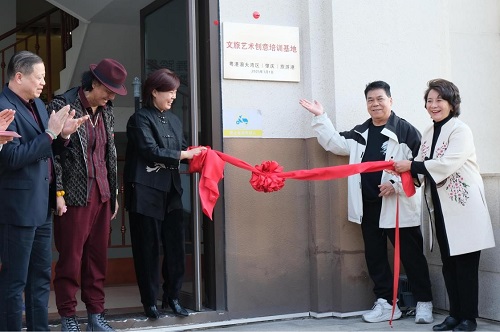 揭牌仪式1.jpg 揭牌仪式1.jpg