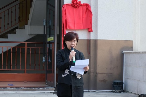 王丽致辞.jpg 王丽致辞.jpg