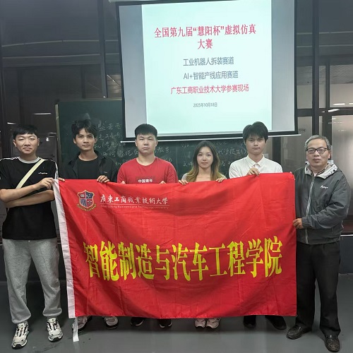 获奖团队合影.jpg 获奖团队合影.jpg