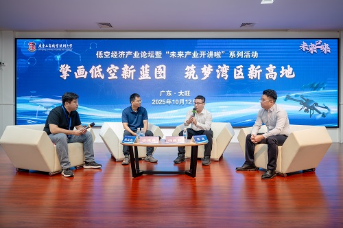 论坛现场.jpg 论坛现场.jpg