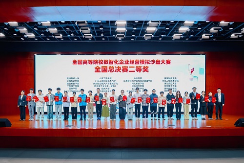 颁奖现场1.jpg 颁奖现场1.jpg