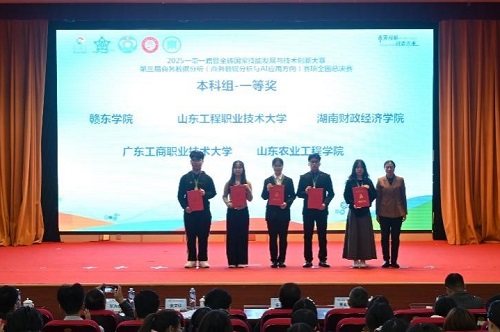 颁奖仪式现场.jpg 颁奖仪式现场.jpg