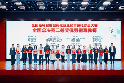 颁奖现场2.jpg 颁奖现场2.jpg