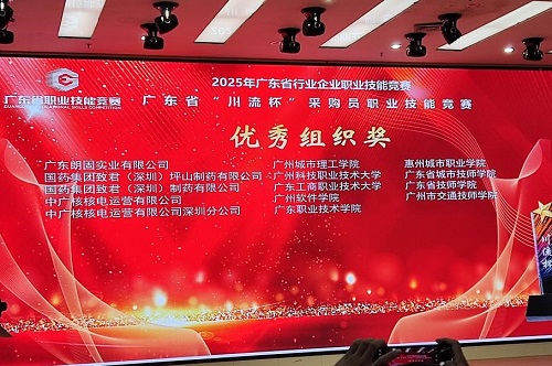 优秀组织奖名单.jpg 优秀组织奖名单.jpg