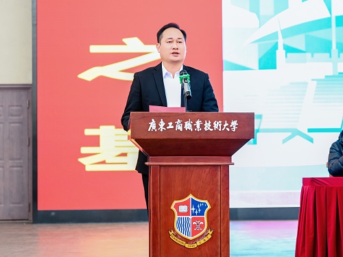 卢景值在星湖校区校运会致辞.jpg 卢景值在星湖校区校运会致辞.jpg