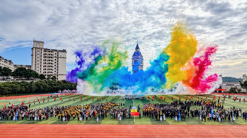 星湖校区彩烟.jpg 星湖校区彩烟.jpg