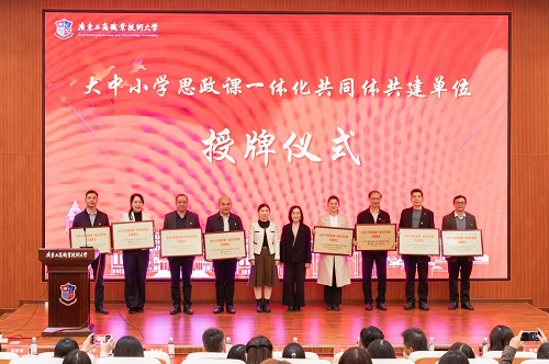 授牌仪式.jpg