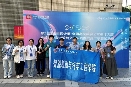 团队合影.jpg 团队合影.jpg