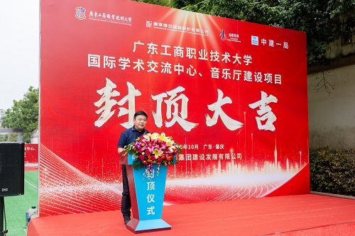 莫秀全致辞.jpg 莫秀全致辞.jpg