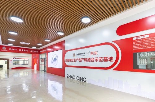 学校京东数智商业生产性产教融合示范基地.jpg 学校京东数智商业生产性产教融合示范基地.jpg