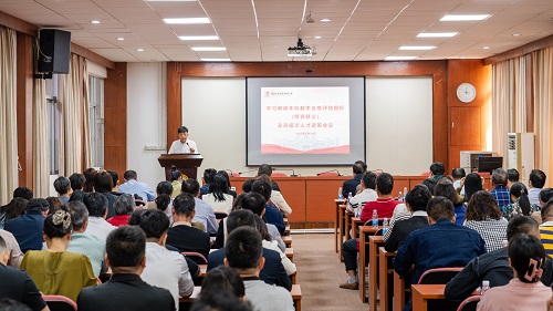 会议现场.JPG 会议现场.JPG