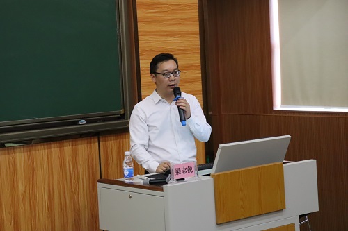 梁志锐主讲.JPG 梁志锐主讲.JPG