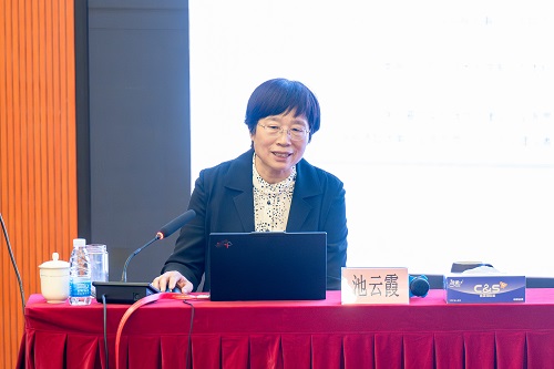 池云霞主讲.jpg 池云霞主讲.jpg