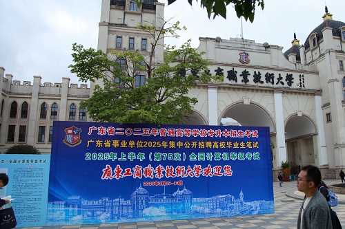 考试展板.jpg 考试展板.jpg