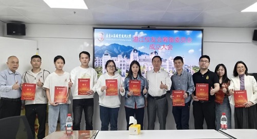 湛江校友会筹委会成立大会聘任仪式.jpg 湛江校友会筹委会成立大会聘任仪式.jpg