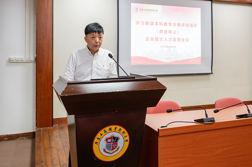 赵同胤作工作部署.JPG 赵同胤作工作部署.JPG