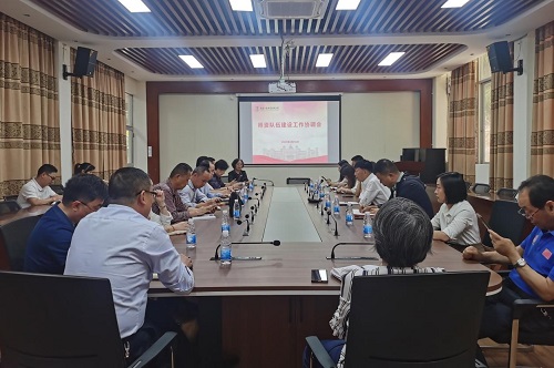 会议现场.jpg 会议现场.jpg