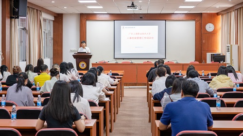 会议现场.jpg 会议现场.jpg