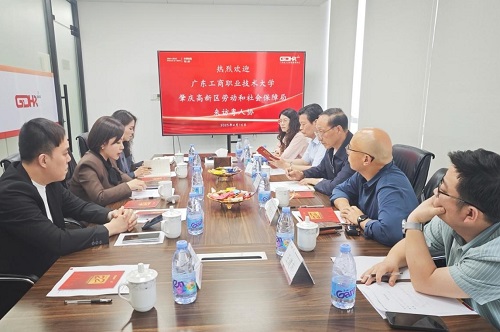 会谈现场.jpg 会谈现场.jpg