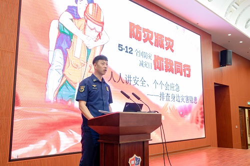 马轶铭宣讲.jpg 马轶铭宣讲.jpg