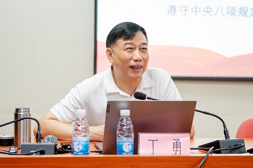 丁勇主讲.JPG 丁勇主讲.JPG