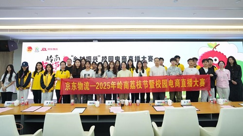 合影留念.jpg 合影留念.jpg