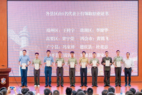 颁证仪式1.JPG