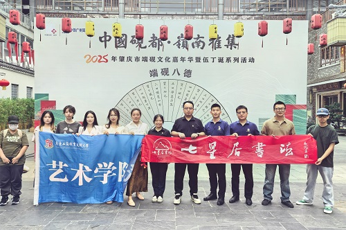 艺术学院师生团队.jpg 艺术学院师生团队.jpg