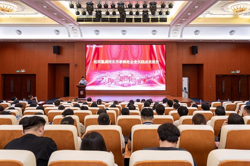 动员会现场.jpg 动员会现场.jpg