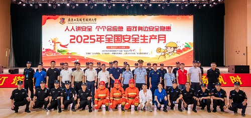 合影留念.jpg 合影留念.jpg