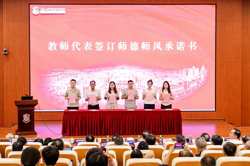 签订仪式.JPG 签订仪式.JPG