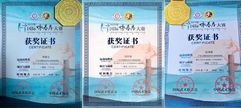 部分获奖证书.jpg 部分获奖证书.jpg