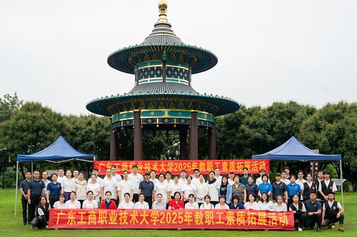 合影留念.jpg 合影留念.jpg