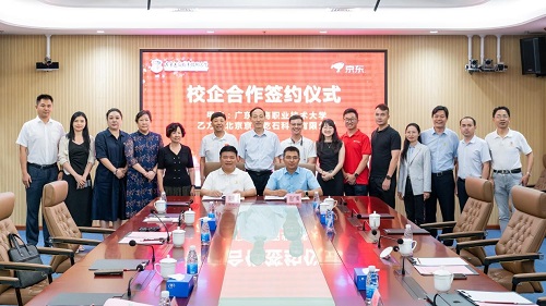 双方合影.jpg 双方合影.jpg