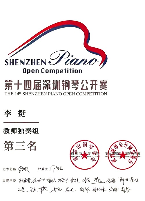 获奖证书.jpg 获奖证书.jpg